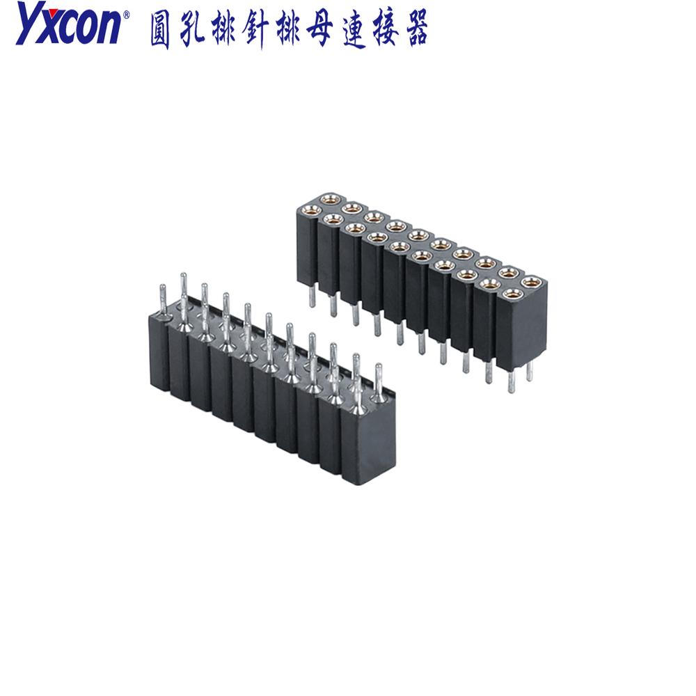 1.27间距/180度直针/双排/镀锡/圆孔排母/按客户需求定制