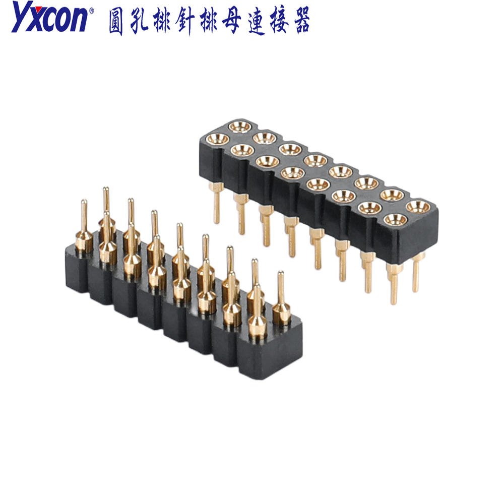 2.0间距/180度直针/双排/镀金/圆孔排母/按客户需求定制