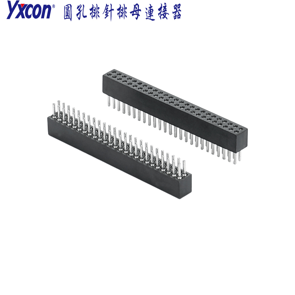 1.27间距/180度直针/双排/镀锡/圆孔排母/按客户需求定制