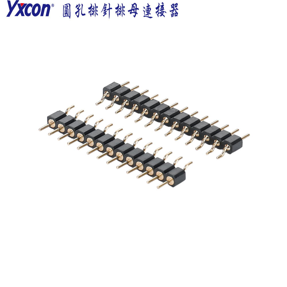 2.0间距/卧贴SMT/镀金/圆孔排针/按客户需求定制