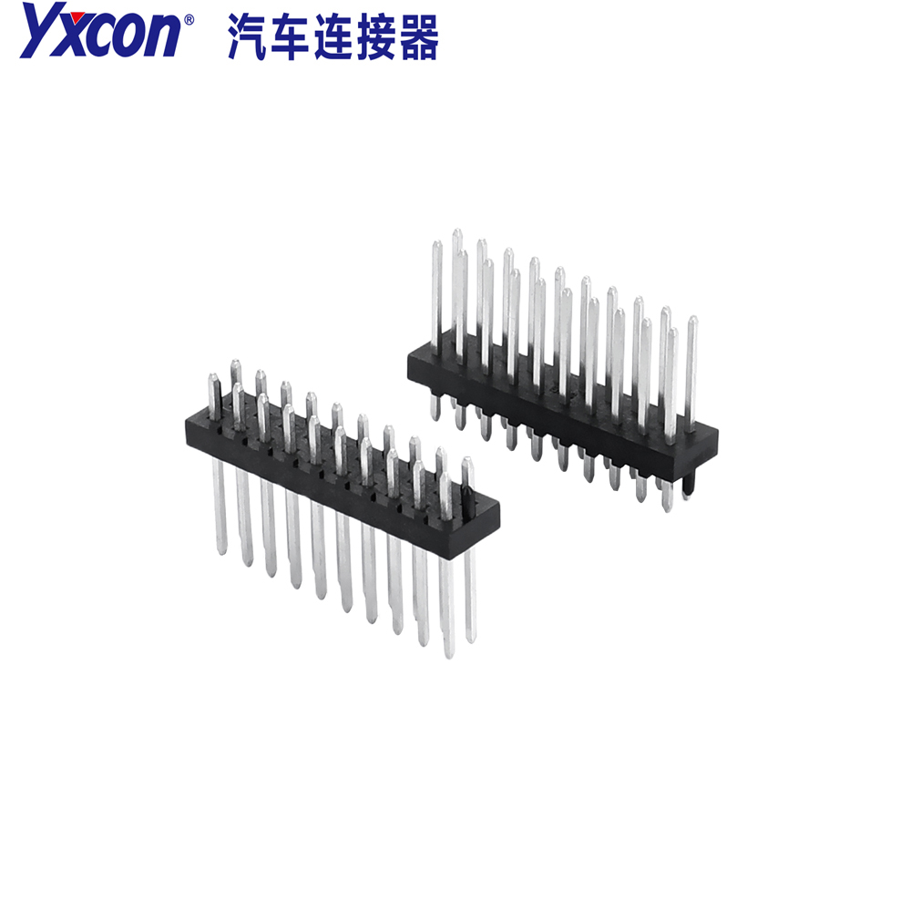 2.54mm 20pin  汽车连接器/按客户需求定制
