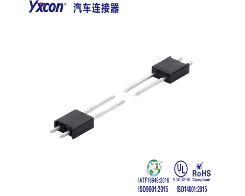汽车连接器/按客户需求定制